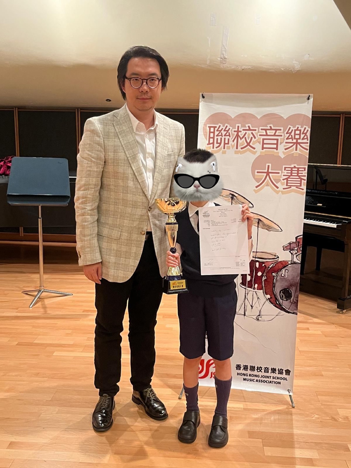 Joint School Music Competition certificate